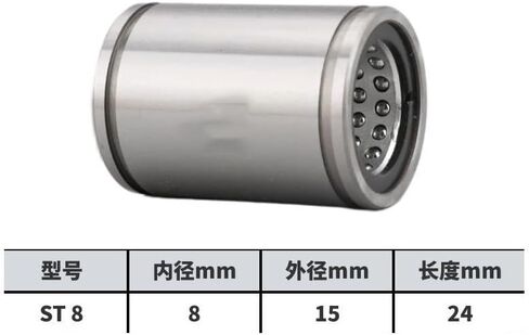 1pc Linear Motion Ball Bearing ST6/8/10/12/13/16/20/25/30/35/40/50/60/80/100 B Linear Bushing Linear Shaft(ST 35 B) in Saudi Arabia