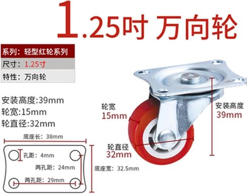 2Pcs Plastic Rail Fixed Casters No Noise Universal Wheel with Brake Small Cart Furniture(Fixed Casters1) in Kuwait
