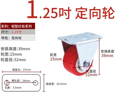 2Pcs Plastic Rail Fixed Casters No Noise Universal Wheel with Brake Small Cart Furniture(Fixed Casters1) in Kuwait