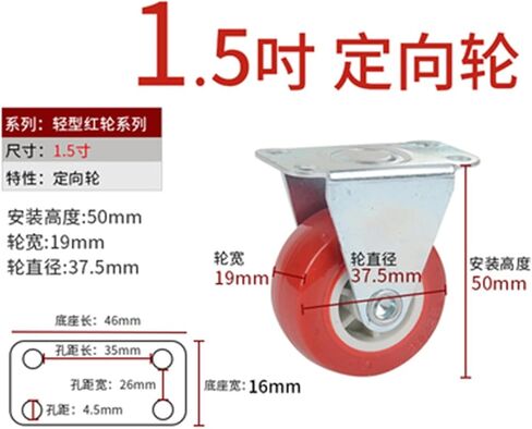 2Pcs Plastic Rail Fixed Casters No Noise Universal Wheel with Brake Small Cart Furniture(Fixed Casters1) in Kuwait
