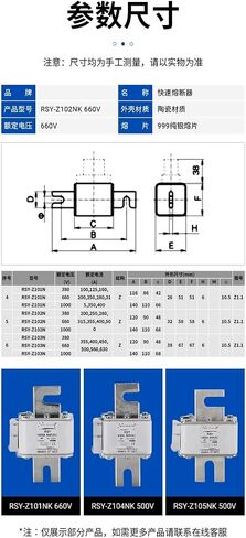 Quick Fuse 660V 1000V 300A 400A 500A 600A 700A Fork Hook Ceramic Fuse Fast Fuse Z102N(500/660V,500A) in Saudi Arabia