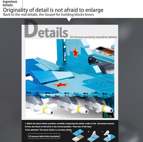 مجموعة مكعبات بناء طائرة عسكرية مقاتلة من DAHONPA Su-27 مع شكل، 1040 قطعة من لعبة مكعبات بناء القوة الجوية، هدية للأطفال والكبار. in Kuwait