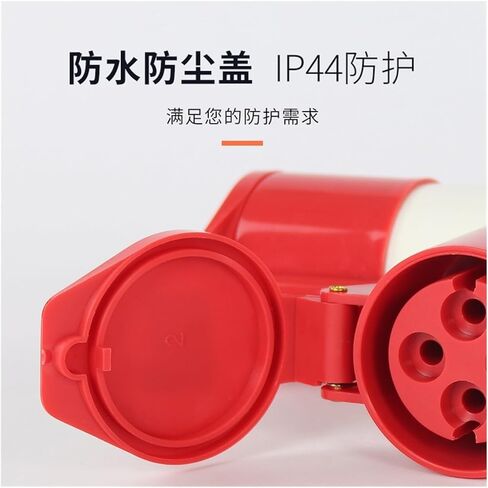 Waterproof industrial aviation and socket one in three out 3/4/5 core 16A32A non-explosion-proof three-phase power(3 core 32A) in Saudi Arabia