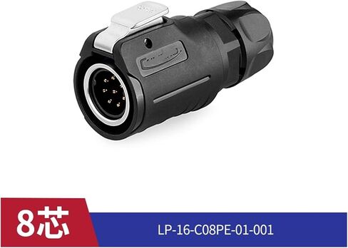 LP16 سلك موصل مقاوم للماء 2 Core 3 Core 4 5 7 9 9 Core Outdoor Equip Aviation Male (4 cores) in Saudi Arabia