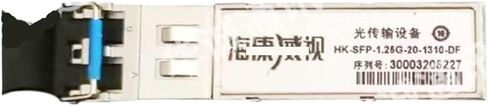 الوحدة البصرية HK-SFP-1.25G/155M/10G-1310/1550 GIGABIT أحادية الوضع ثنائي النواة (زوج أساسي واحد GIGABIT) in Kuwait