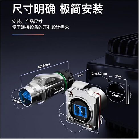 BD24 Industrial Connector IP68 Plastic Aviation Room Network LC Fiber Optic Butt Connector(Fiber plastic female seat) in Saudi Arabia
