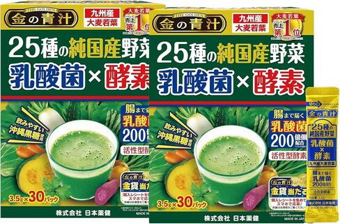 Nihon Yakken 100% Japan-Made 25 Vegetables Lactic Acid Bacteria × Enzyme in Saudi Arabia