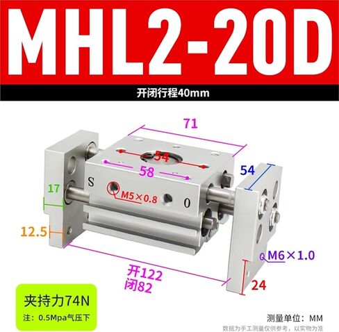 أسطوانة الإصبع الموازية الهوائية MHL2-10D/16D/20D/25D/32D/40D/D1/D2 (MHL2-20D) in Kuwait