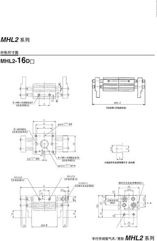 أسطوانة الإصبع الموازية الهوائية MHL2-10D/16D/20D/25D/32D/40D/D1/D2 (MHL2-20D) in Kuwait