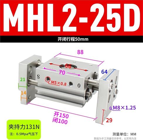 أسطوانة الإصبع الموازية الهوائية MHL2-10D/16D/20D/25D/32D/40D/D1/D2 (MHL2-20D) in Kuwait