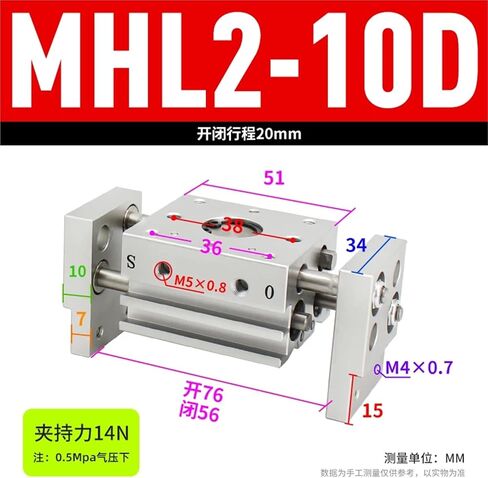 أسطوانة الإصبع الموازية الهوائية MHL2-10D/16D/20D/25D/32D/40D/D1/D2 (MHL2-20D) in Saudi Arabia