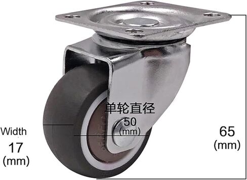 2INCH Super Mute Wheels Casters Diameter 50mm ، Bear 40kg لعرض Home Hardware 4pcs in Kuwait