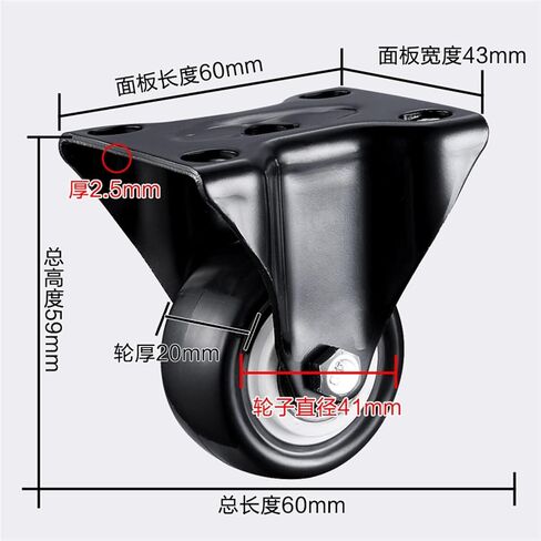 4pcs 1.5 بوصة 41 ملم الخدمة الثقيلة 180 كجم عجلات أسود دوارة Castor Furniture Rubber (1.5 بوصة A و C) in Saudi Arabia