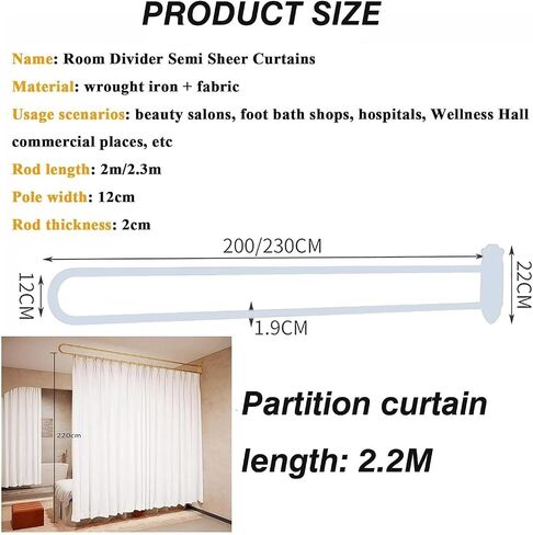 SALON SALON SALON SARTAIN SARTAIN SURTIONS LOND على شكل حرف U ROD ROD BEATH BEDER Health Center Surtain Privacy Bed (اللون: أبيض ، الحجم: قضيب 200 سم) in Saudi Arabia
