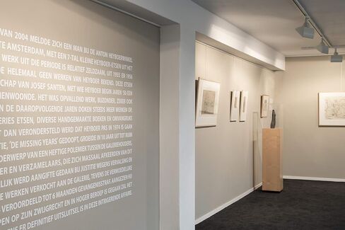 STAS Art Hanging S-Hook White in Kuwait