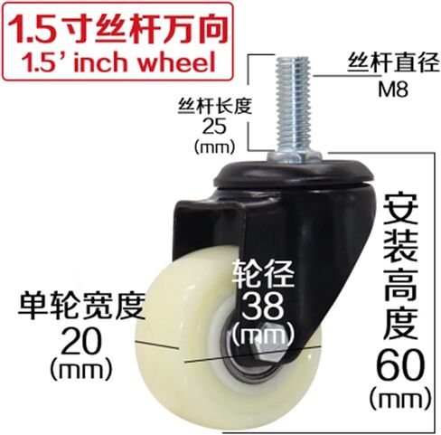 4Pcs 1.5 Inches 41mm 180kg Black Swivel Castor Wheels Trolley Durable Furniture Caster Nylon(C15) in Saudi Arabia