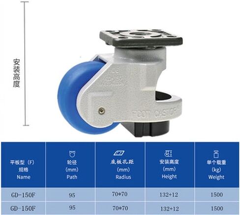 GD-40F 60F 80F Load 500KG Level Adjustment Wheel Casters Flat Support(1PCS GD-100S) in Saudi Arabia