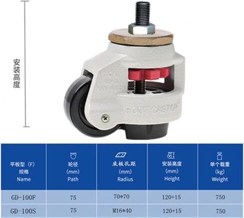GD-40F 60F 80F Load 500KG Level Adjustment Wheel Casters Flat Support(1PCS GD-100S) in Saudi Arabia