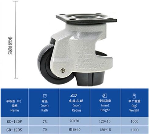 GD-40F 60F 80F Load 500KG Level Adjustment Wheel Casters Flat Support(1PCS GD-100S) in Saudi Arabia