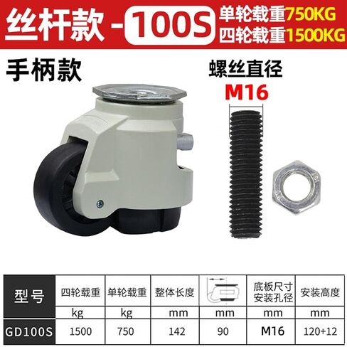 500 كجم من عجلات العجلة عجلات الدعم المسطح لاندزاليون عجلات شانك 1pcs (يدوي Shank-GD-60F) in Saudi Arabia