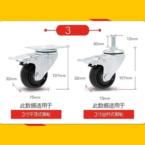 Heavy Duty Loading 100kg Rubber Swivel Castor Wheels with Brake Universal Wheel 1Pcs(B3) in Saudi Arabia