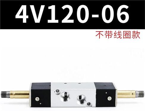 Pneumatic Solenoid Electric Valve 4v110-06 Cylinder Electronic Valve 220V Air Valve Switch Coil 24V(4V130-06-uncoil) in Saudi Arabia