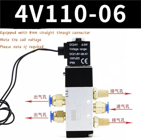 Pneumatic Solenoid Electric Valve 4v110-06 Cylinder Electronic Valve 220V Air Valve Switch Coil 24V(4V130-06-uncoil) in Saudi Arabia