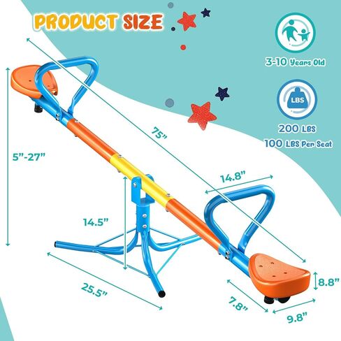 TESAW -TEETER TUTTER للأطفال الذين تتراوح أعمارهم in Kuwait
