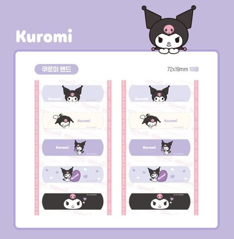 (1+1) ضمادات الإسعافات اللطيفة من Cat Friends Friends مع تصاميم لطيفة ، 50 Count (B) ، العادية in Saudi Arabia
