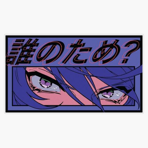 Japanese Anime Eyes Japan Sticker Vinyl Waterproof Sticker Decal Car Laptop Wall Window Bumper Sticker 5" in Saudi Arabia