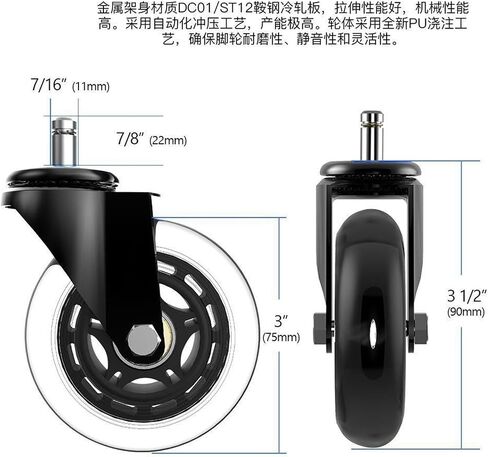 5 Pieces/Batch 3-inch electrophoresis/Galvanized M10/11 * 22mm/Insert Rod/Screw M8 PU Wheel/Office Chair Wheel/Polyurethane Caster(Galvanized-M8) in Saudi Arabia