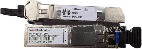 PT7420-51-Gigabit الوضع الفردي 1.25g 1310nm 40km الوحدة البصرية in Saudi Arabia