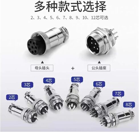GX20 Aviation Plug 2/3/4/5/6/7/8/9/10/12/14/15 pin Connector(7 Pin) in Saudi Arabia