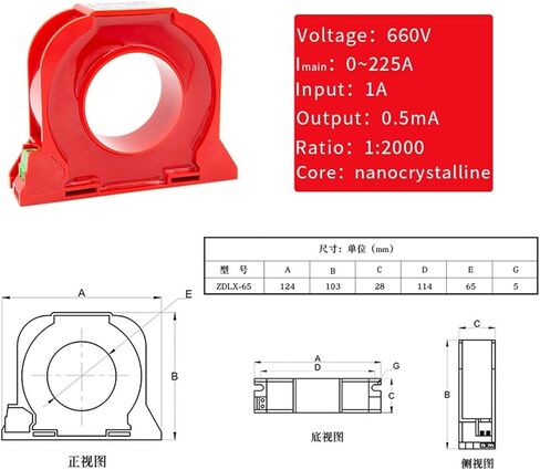 Series Low Voltage Protection Ct Metering Neutral Precision Zero Phase Current Transformer ZCT(ZDLX-45) in Saudi Arabia