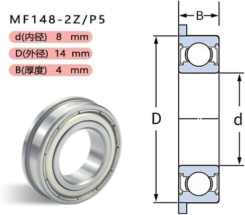 10PCS Flange Bearing F625-2Z/F635/MF106/MF126/MF148Z-2Z P4/P5 High Speed Flanged Ball Bearings(F625-2Z/P5 5x16x5mm) in Saudi Arabia
