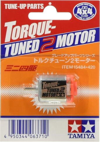 Tamiya 15484 Mini 4WD Torque-Tuned 2 Motor in Saudi Arabia