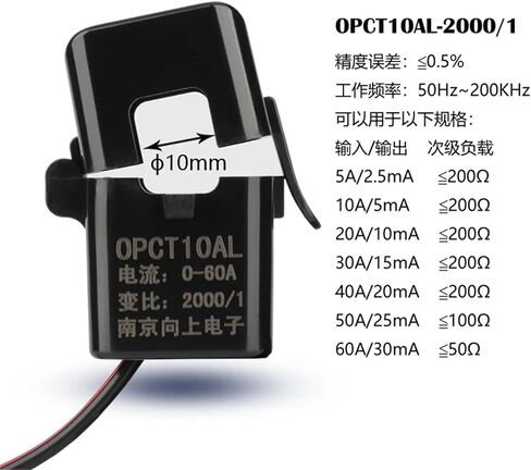 OPCT10AL 1000/1 2000/1 3000/1 CLAMP SESSOR 5A 10A 20A 30A 50A 60A 80A AC CT CORE CARTER TRANSPLER (OPCT10AL 80A-333MV) in Saudi Arabia