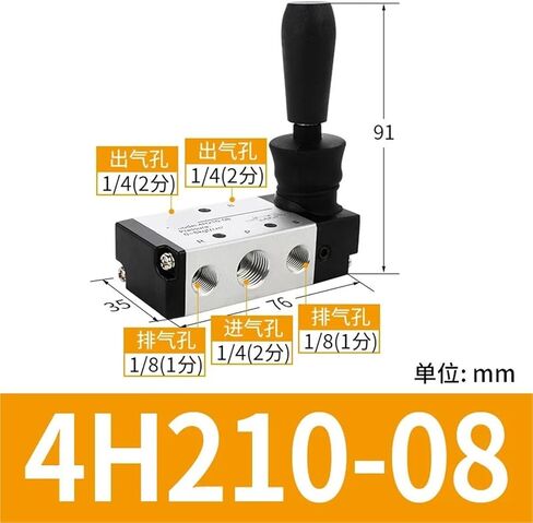 1pcs 4H210-08 4H310-10 Cylinder Manual Control Valve Pneumatic Two-Position Five-Way reversing Valve(4H210-08,with 4mm Fittings) in Kuwait