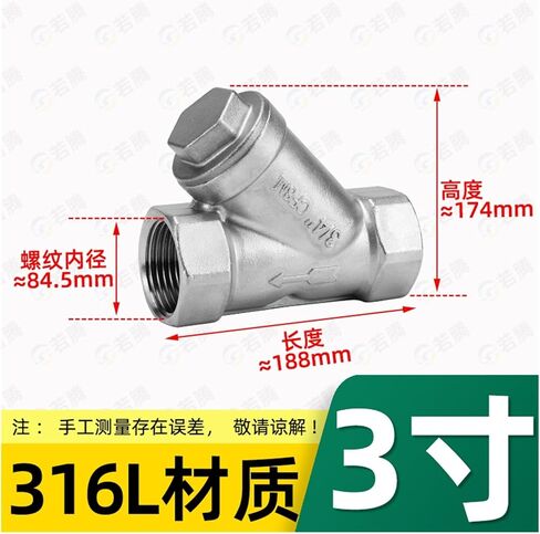 GL11W-16P 316 Stainless Steel Internal Wire Y-Type Filter Threaded Internal Thread Water Heating 4 Minutes 6 Minutes 1 inch(G3/4) in Kuwait