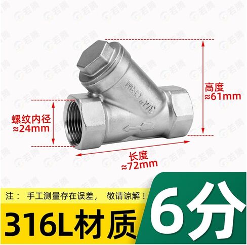 GL11W-16P 316 Stainless Steel Internal Wire Y-Type Filter Threaded Internal Thread Water Heating 4 Minutes 6 Minutes 1 inch(G3/4) in Kuwait