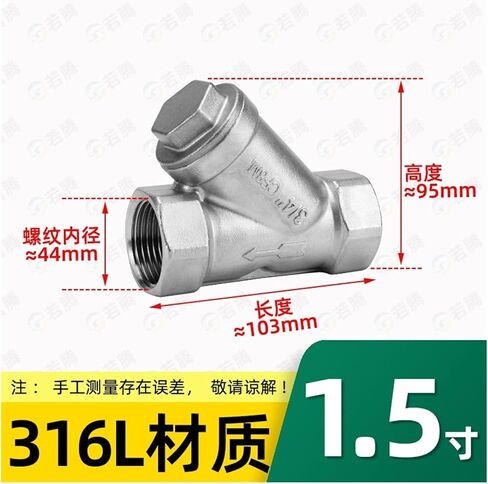 GL11W-16P 316 Stainless Steel Internal Wire Y-Type Filter Threaded Internal Thread Water Heating 4 Minutes 6 Minutes 1 inch(G3/4) in Kuwait