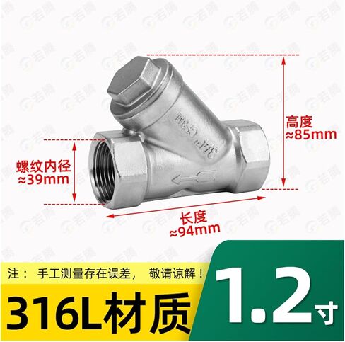 GL11W-16P 316 Stainless Steel Internal Wire Y-Type Filter Threaded Internal Thread Water Heating 4 Minutes 6 Minutes 1 inch(G3/4) in Kuwait