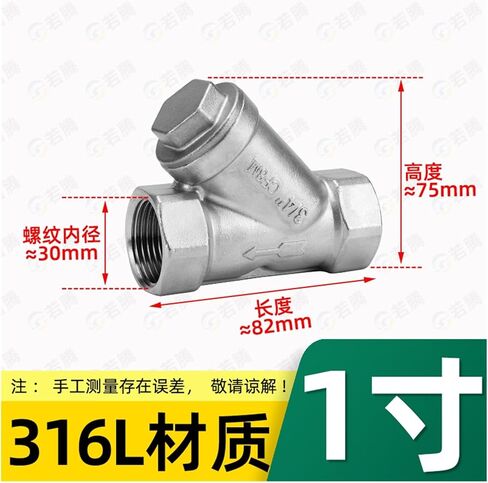 GL11W-16P 316 Stainless Steel Internal Wire Y-Type Filter Threaded Internal Thread Water Heating 4 Minutes 6 Minutes 1 inch(G3/4) in Kuwait