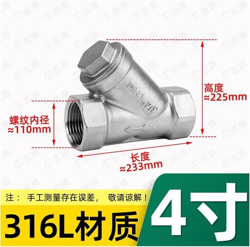 GL11W-16P 316 Stainless Steel Internal Wire Y-Type Filter Threaded Internal Thread Water Heating 4 Minutes 6 Minutes 1 inch(G3/4) in Kuwait