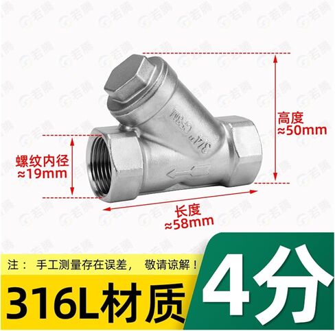 GL11W-16P 316 Stainless Steel Internal Wire Y-Type Filter Threaded Internal Thread Water Heating 4 Minutes 6 Minutes 1 inch(G3/4) in Kuwait