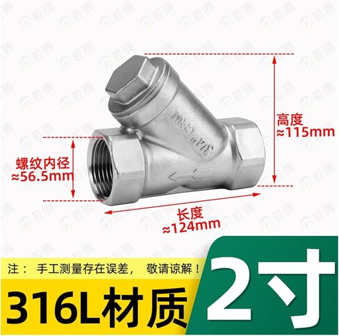 GL11W-16P 316 Stainless Steel Internal Wire Y-Type Filter Threaded Internal Thread Water Heating 4 Minutes 6 Minutes 1 inch(G3/4) in Kuwait