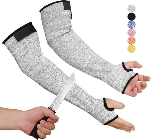 أكمام ذراع مقاومة للرجال للنساء ، حماة ANSI A6 ARM للبشرة الرقيقة والكدمات في ساحة زراعة البستنة in Kuwait