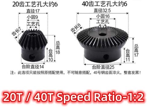 0.8M Series 20/40T 20/120T 20/140T 20/160T نسبة السرعة 1: 2 1: 6 1: 7: 8 ترس المظلة الدقيقة (20T-40T) in Kuwait