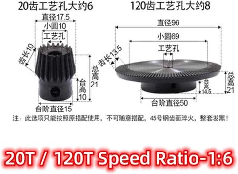 0.8M Series 20/40T 20/120T 20/140T 20/160T نسبة السرعة 1: 2 1: 6 1: 7: 8 ترس المظلة الدقيقة (20T-40T) in Kuwait