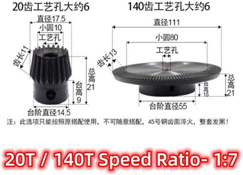 0.8M Series 20/40T 20/120T 20/140T 20/160T نسبة السرعة 1: 2 1: 6 1: 7: 8 ترس المظلة الدقيقة (20T-40T) in Kuwait